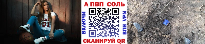 Alpha-PVP СК КРИС даркнет телеграм Эртиль где купить наркоту