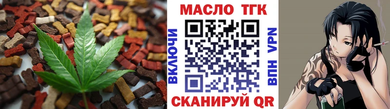 где купить   Эртиль  ОМГ ОМГ как войти  Canna-Cookies марихуана 