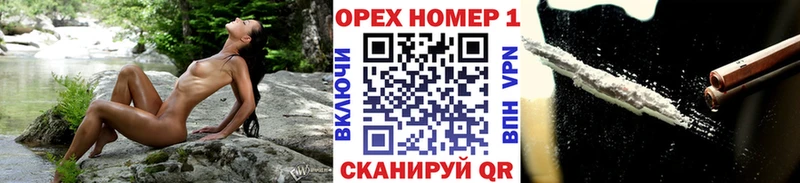 даркнет сайт  Эртиль  КОКАИН 97% 
