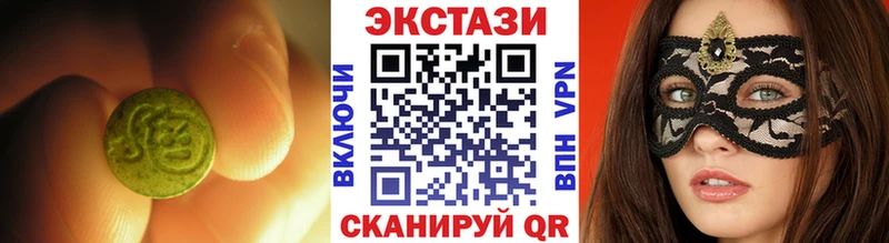 Ecstasy mix  купить наркотики сайты  Эртиль 