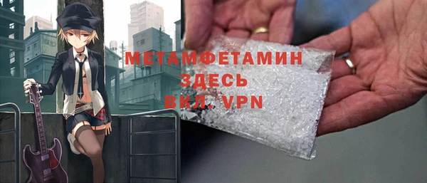 меф Горнозаводск