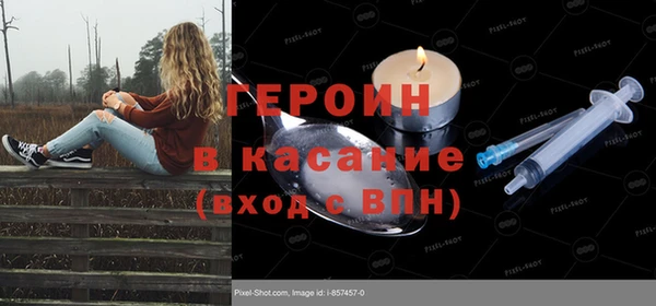 меф Горнозаводск