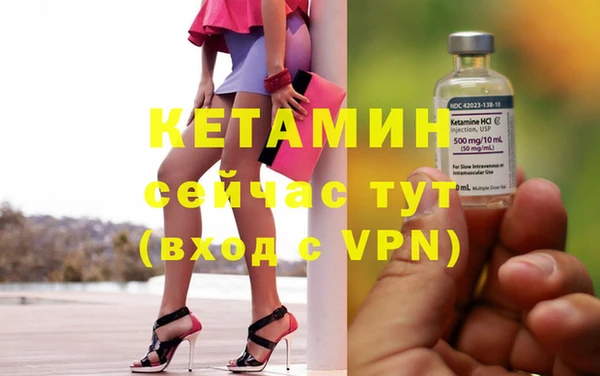 меф Горнозаводск