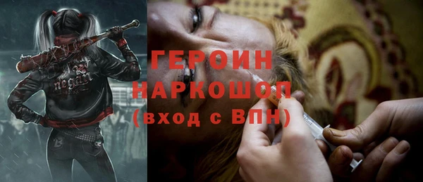 мефедрон мука Горно-Алтайск