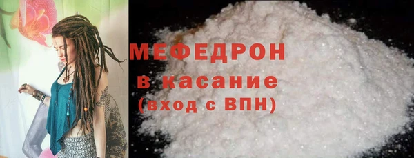 мефедрон мука Горно-Алтайск