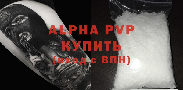 меф Горнозаводск