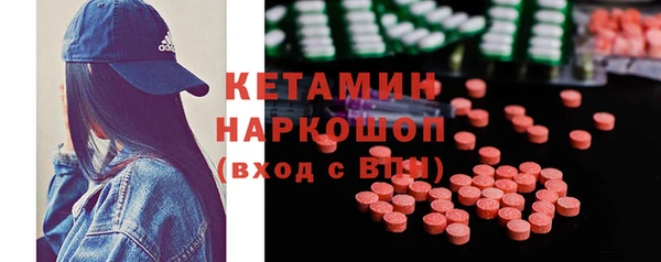мефедрон мука Горно-Алтайск