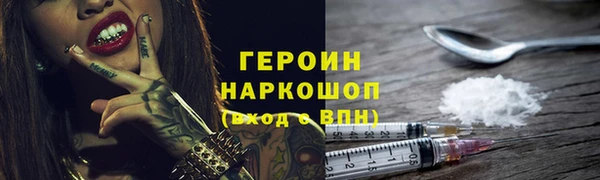 прущие крисы Горняк