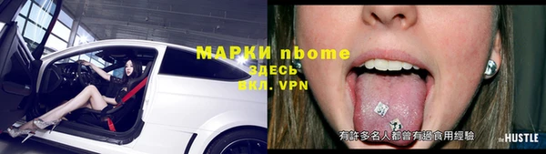 мефедрон мука Горно-Алтайск