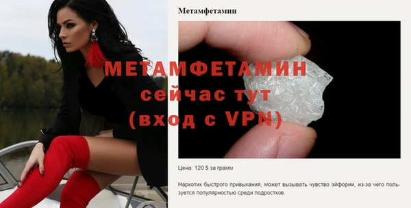 меф Горнозаводск