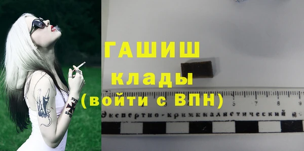меф Горнозаводск