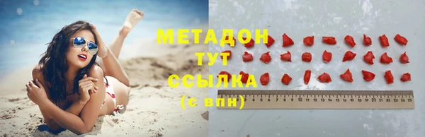 мефедрон мука Горно-Алтайск