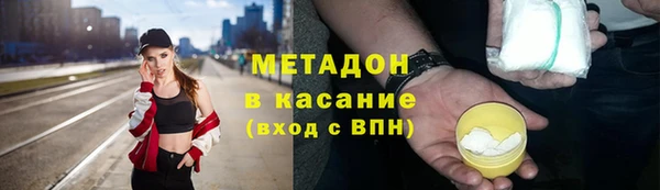 меф Горнозаводск