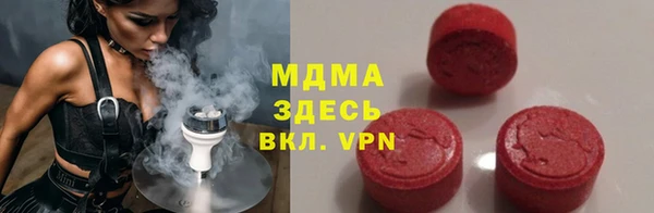 меф Горнозаводск