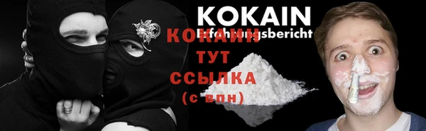 меф Горнозаводск