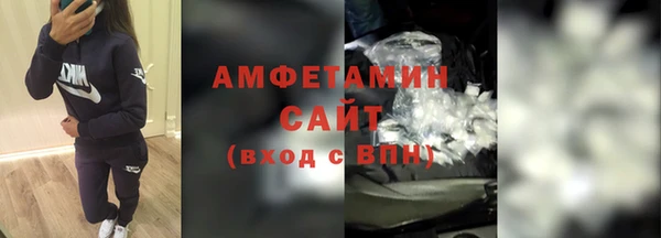 меф Горнозаводск