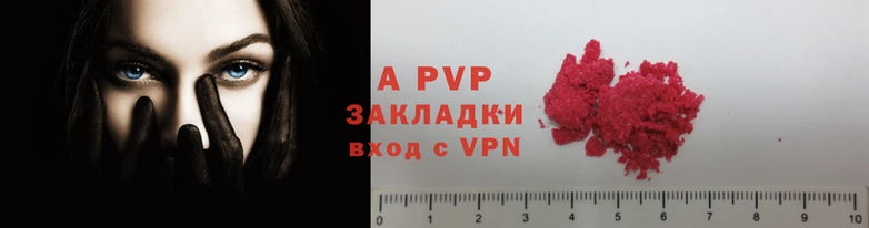 прущие крисы Горняк