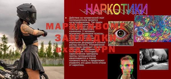 прущие крисы Горняк