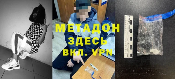 меф Горнозаводск