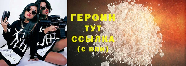 меф Горнозаводск