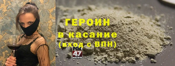 мефедрон мука Горно-Алтайск
