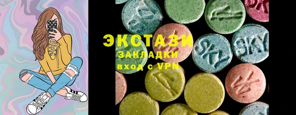 меф Горнозаводск