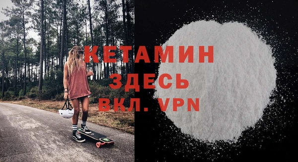 мефедрон мука Горно-Алтайск
