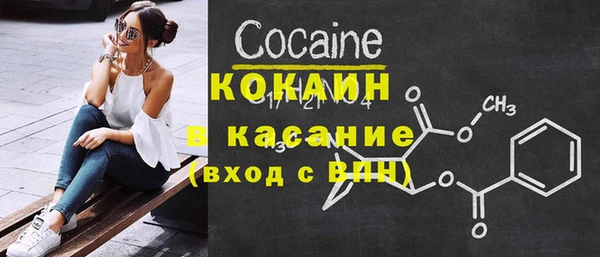 меф Горнозаводск