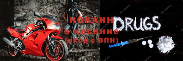 меф Горнозаводск