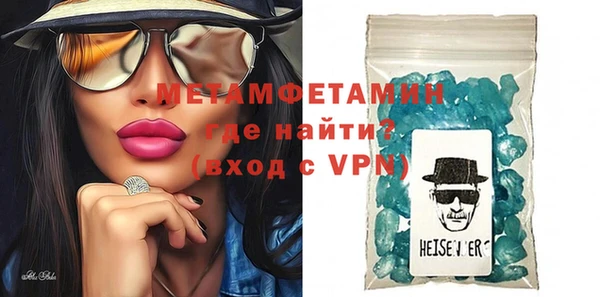 прущие крисы Горняк