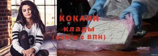 меф Горнозаводск