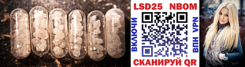 LSD-25 экстази кислота  Эртиль 