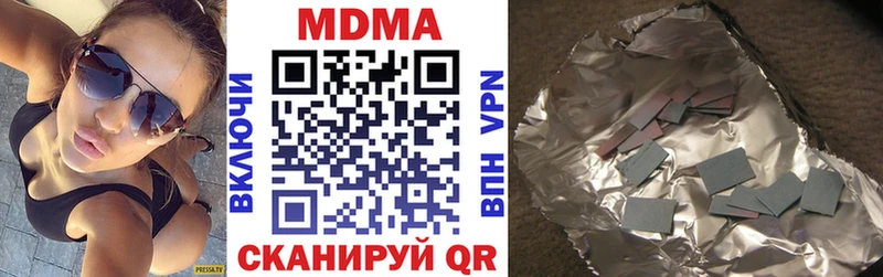 MDMA кристаллы  Эртиль 