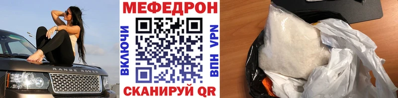 где можно купить Эртиль MEGA вход МЕФ VHQ