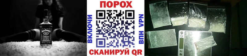МЕТАМФЕТАМИН пудра Эртиль