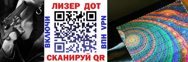 Марки 25I-NBOMe 1500мкг  наркотики  Эртиль 