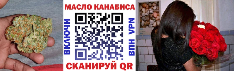 kraken зеркало  Эртиль  Дистиллят ТГК гашишное масло 
